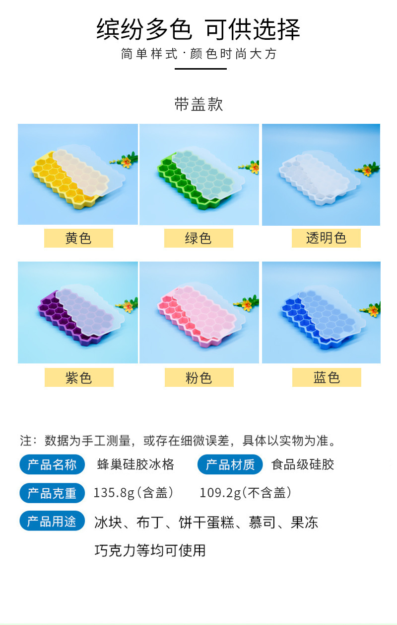 Creative summer food silicone for home use