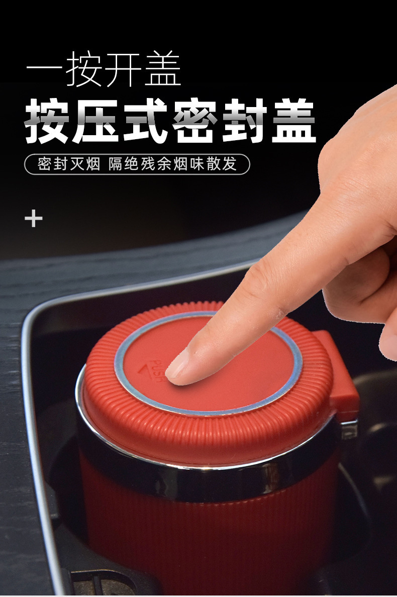 Car Ashtray Men's Multifunctional Pressing Metal Inner Tank Car Ashtray with Lamp High Flame Retardant Car Ashtray