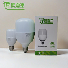 匠百年led電球e 27ねじ口室内家庭用団地不動産現場倉庫照明省エネ電球
