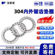 �羳ֱ��304�������/����������ȦDIN679�ջ���Ȧ���̼�M2-M30