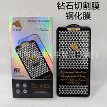 �m���O��16PROMAX�ʯ����ĤiPhone14PRO�僉T��14���X�֙C�NĤ