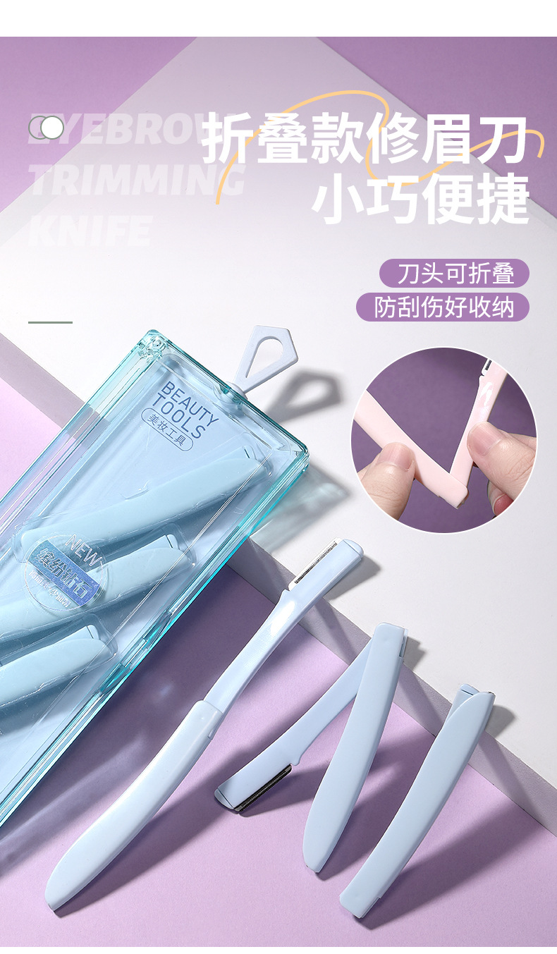 LMLTOP eyebrow trimmer three-piece set, compact and easy to carry with protective net, folding eyebrow trimmer box set SY340 Item Picture