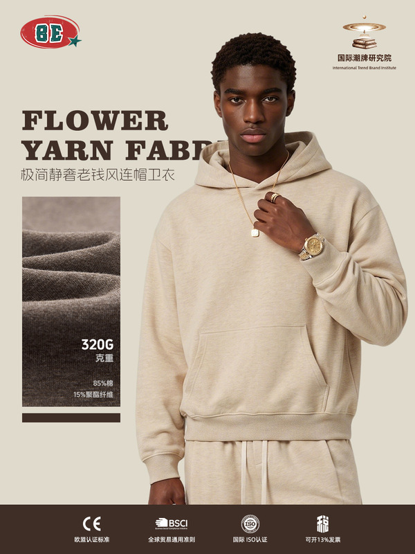 Be Men's Clothing | 2026 Autumn New American Street Style Solid Color Drop Shoulder Hoodie Trendy Retro Loose Sweatshirt for Men. Be Men's Clothing | 2026 Autumn New American Street Style Solid Color Drop Shoulder Hoodie Trendy Retro Loose Sweatshirt for Men.