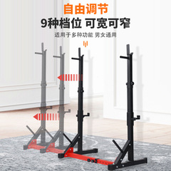 Home Multifunction Deep Squat Rack Barbell Bench Weightlifting Bed Adjustable Height Manufacturer Wholesale