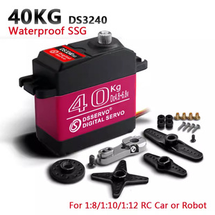Dsservo Dasheng steering gear DS3240 large torque steering gear metal tooth digital steering gear