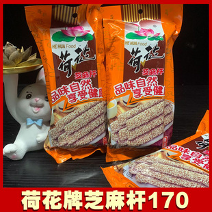 ����ɻ���֥��U170g �ؑc�خa���l���y���cС�����e��ʳ����