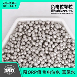 滤料;净水器配件;化工催化剂