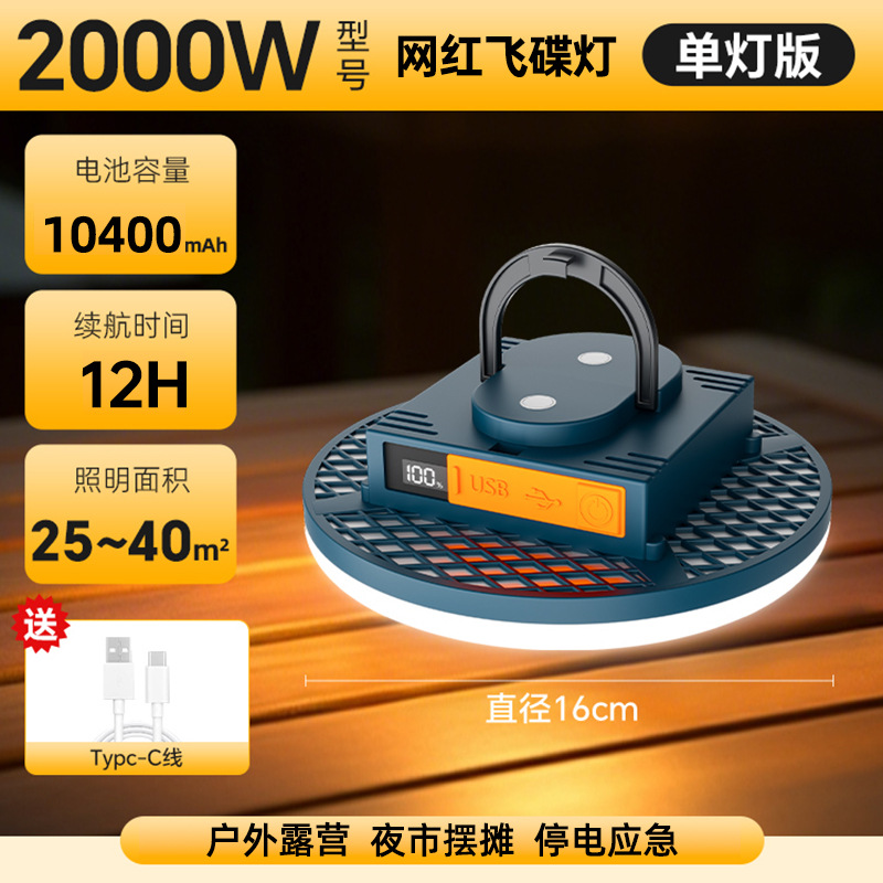 led luz de camping super brillante al aire libre impermeable lámpara solar recargable camping mercado nocturno puesto de iluminación apagón luz de emergencia