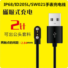 IP68 ID205L SW021 Uwatch Ufit�����ֱ������2.84mm������늾�
