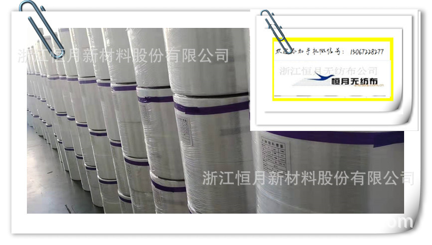 DHWF-200亚光无纺布- 2023年欢迎您添加手机号