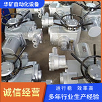 �������õ綯װ��Զ�̲ٿط���ZJK45-24(380V)MA����ִ��������