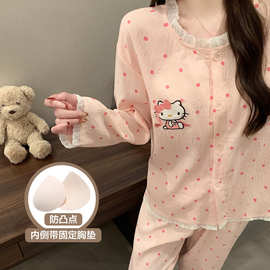 春秋季带胸垫女睡衣KT猫可爱甜美闺蜜云朵棉蕾丝边家居服两件套装
