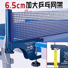 ���]�p�~ƹ����W��2001E��A�ڼӺ���̨�r�W6.5cm���W����ͨ�ÊA