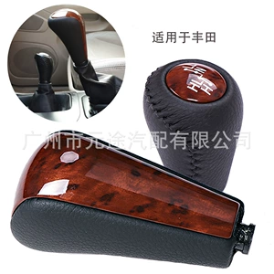 Toyota Prado LC120 2003-2009 avtomobil modifikasiyası sürət qutusu başlığı