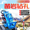 履带潜孔钻机分体式边坡支护锚固光伏地钉潜孔取芯露天凿岩钻车|ru