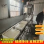 自动全套大型设备豆腐机