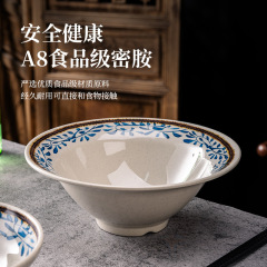 A 8メラミン麺館専用碗牛肉ラーメン碗は磁器の闘笠碗の麻辣热大碗の商用飲食店に似せています。
