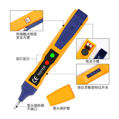 Electric pen for home circuit testing, high-precision non-contact sensing, test and find faults for electricians