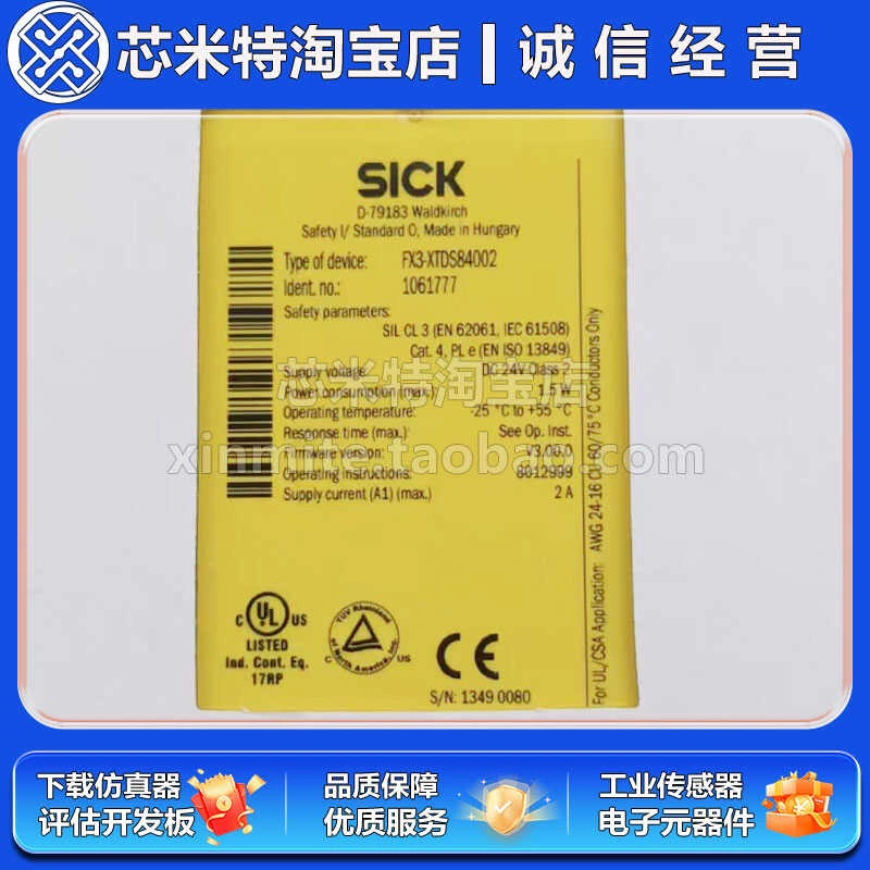 FX3-XTDS84002 Реле безопасности SICK 1061777 новое оригинальное