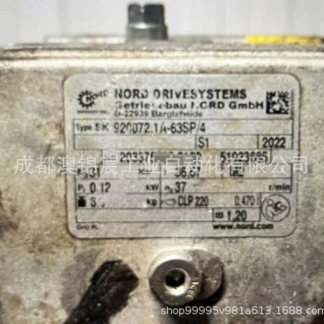 SK920072.1A-63SP/4 TF