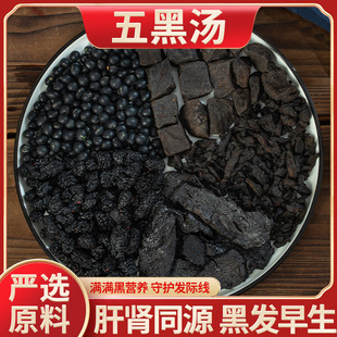 ��ڲ� �מ�����S��ɣ�غڶ� �B�l�ڰl�B����