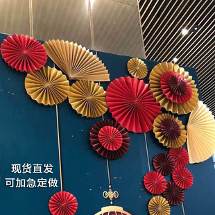 纸扇折扇装饰扇花美陈橱窗圆形背景墙中式婚庆典布置国风国潮扇子-阿里巴巴