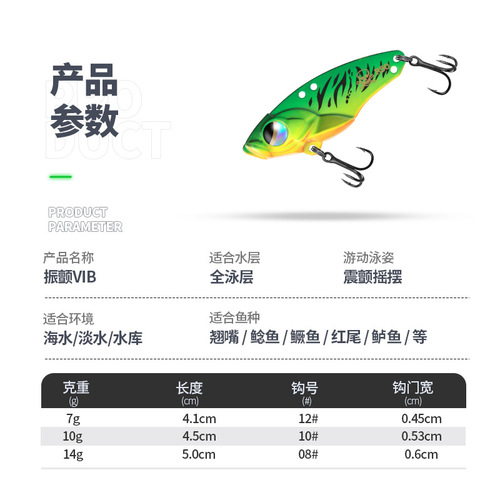 Aohu vib wholesale 4X strengthened three-hook vibration VIB Lua hard bait fishing gear accessories micro-vib Lua bait