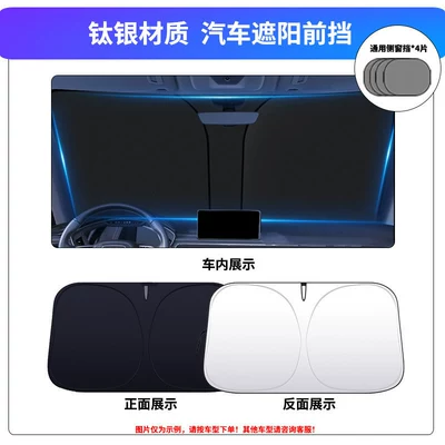Car snow shield Accessories Sunshade, Front Windshield Sunshade - single-layer-thickening-24-25-models-xiaomi-su7-special-front-windshield-sunshade-vinyl-titanium-silver-storage-bag-4-mesh-side-windows