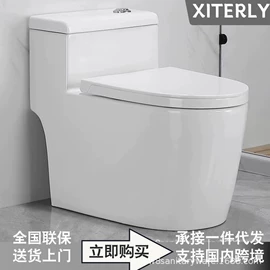 智能马桶;台盆/面盆;普通马桶