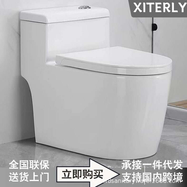 Household Siphon-Type Integrated Silent, Odor-Proof and Splash-Proof Ultra-Vortex Water-Saving Toilet Toilet