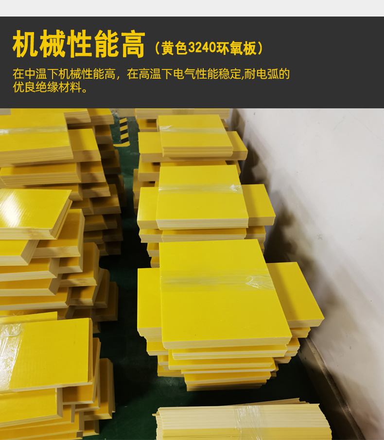 详情模板-锂电池-模板2--11-18_07