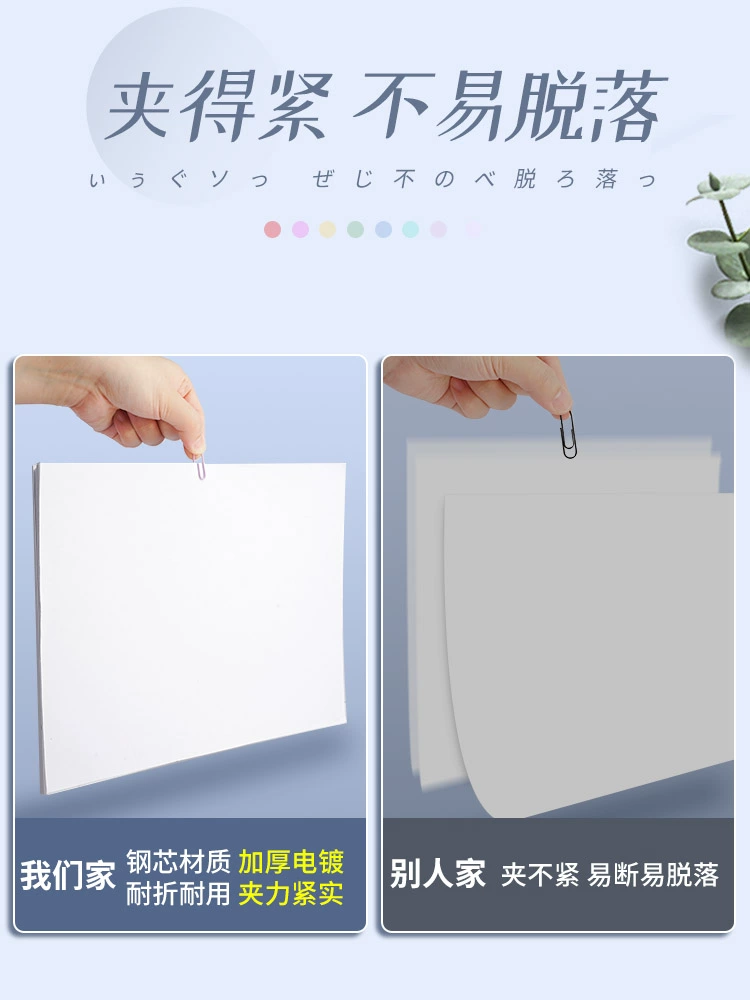 Big pin for office for documents, storage box, stationery