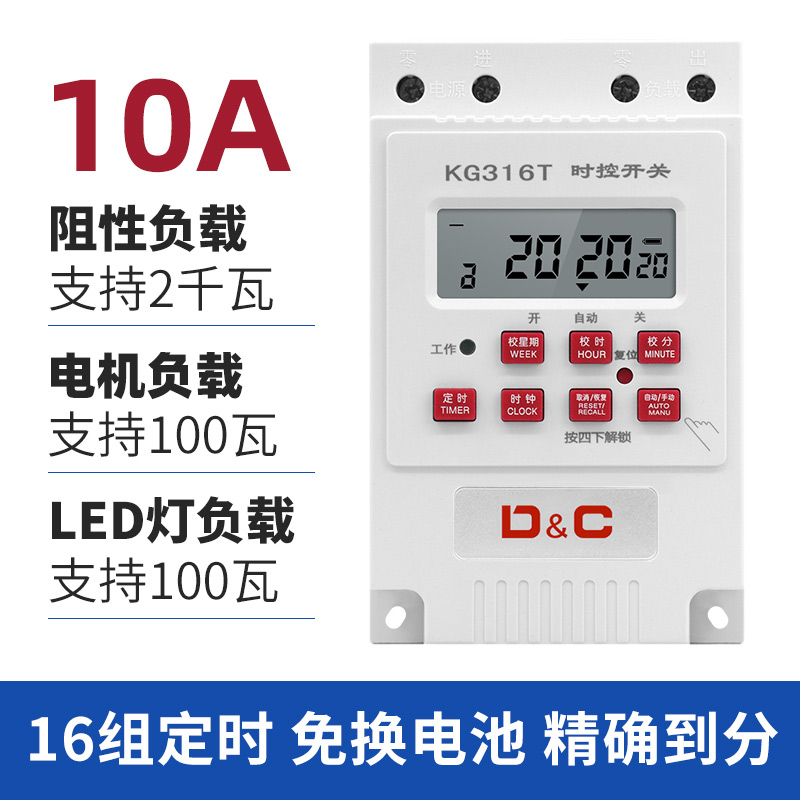220V 10A(모델) 배터리 교체 불필요