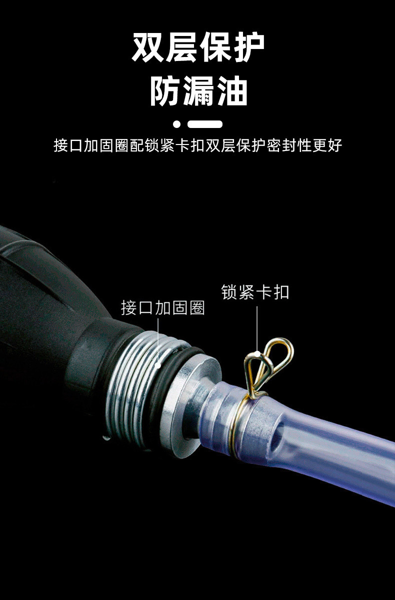 Oil extractor car manual fuel tank suction pipe suction artifact car essential oil absorber self-priming supplies small