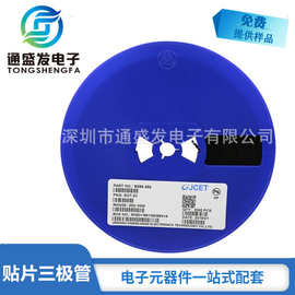 国产原装M28S 28S SOT-23 贴片三极管丝印28S NPN晶体管 丝印28S