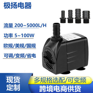 ���ˮ��220V�o��С�ͳ�����Ȫ�Ì����^�Vˮ���^΢�ͳ�ˮ��