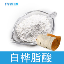 �ט�֬���w�������ľ��CAS:472-15-1�ט��Ƥ��ȡ�ט�����