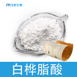 �ט�֬���w�������ľ��CAS:472-15-1�ט��Ƥ��ȡ�ט�����