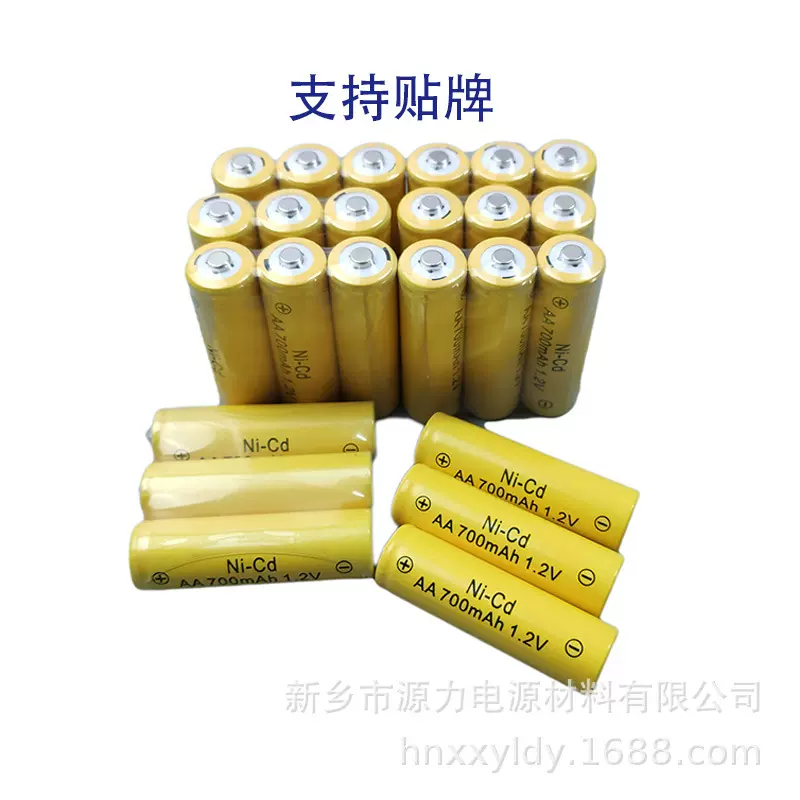 厂家直供 AA5号镍镉电池 玩具草坪灯专用电池 可oem定制 充电电池