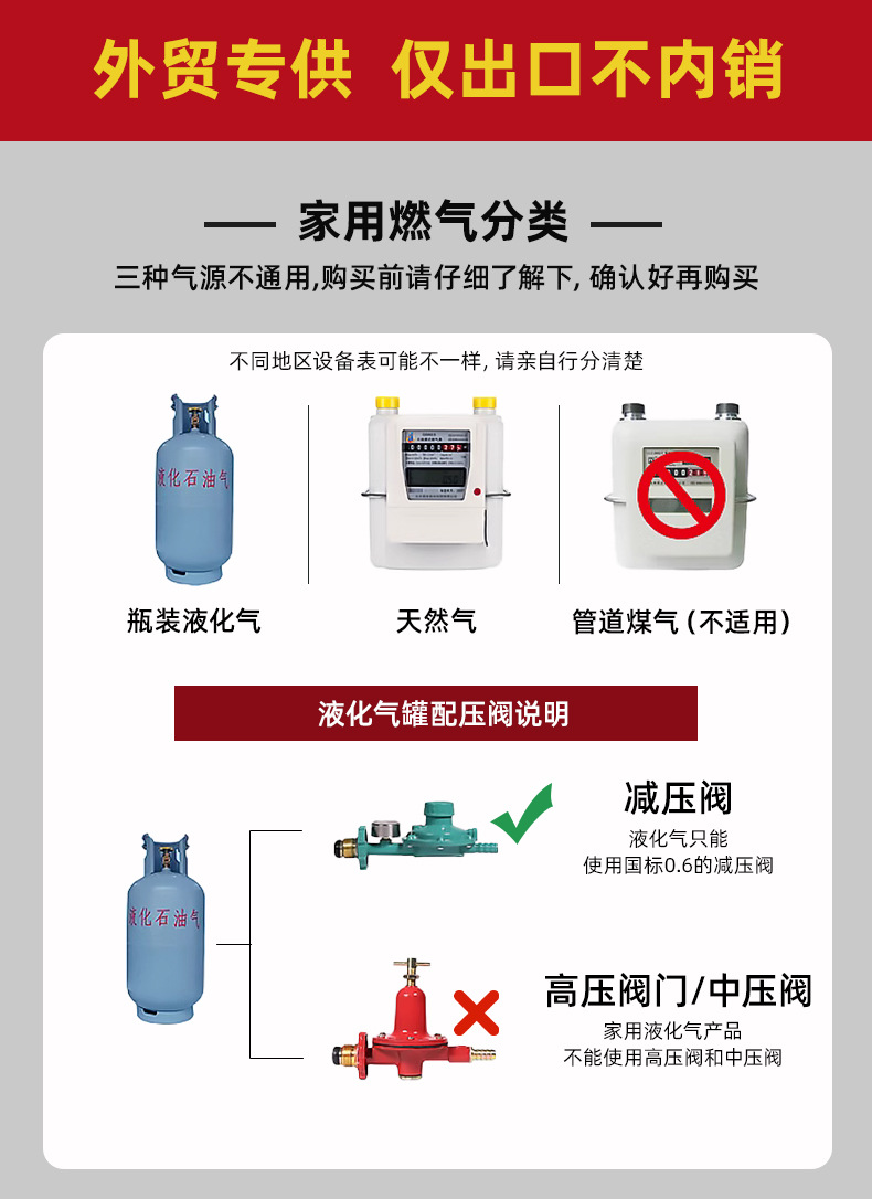 煤气灶-玻璃款2_01