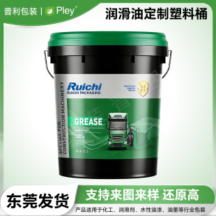 ����18Lͨ��ӡˢģ���N����ͰPP����֬Ͱ�������ܷ�Ͱ�T��Ͱ��Ͱ