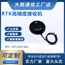 UBLOX-F9PIST8310�����p�lRTK���ՙC�o�˙Cƽ������gpsģ�K