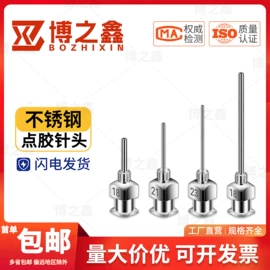 电子制造设备;点胶设备;其他阀门