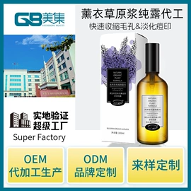 化妆水爽肤水;面部护理套装;贴片面膜