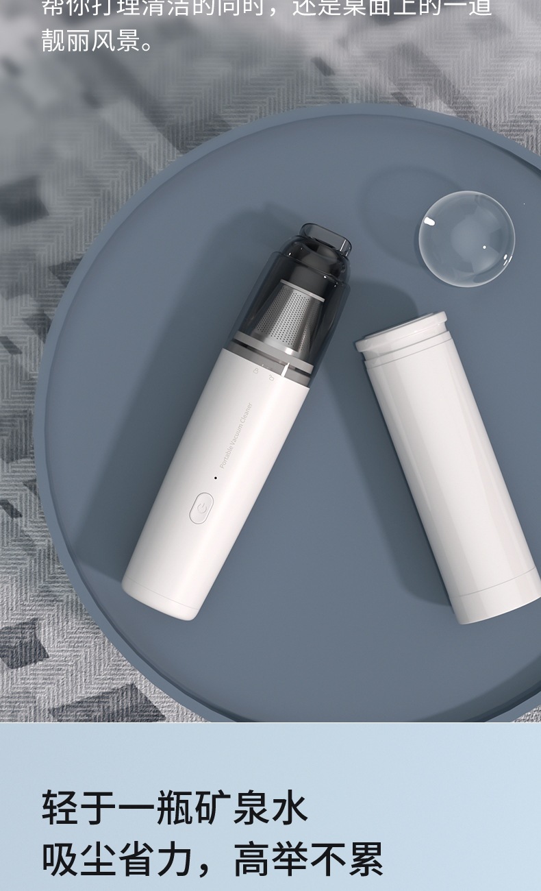 Car Vacuum Cleaner, Household Mini Portable Mite Remover, Wireless Charging, High-Power Handheld Powerful Dust Remover