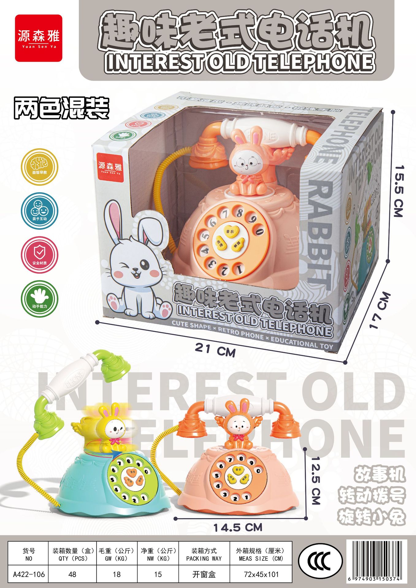 微信图片_20240220223402_副本