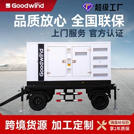 柴油发电机组;发电机零部件