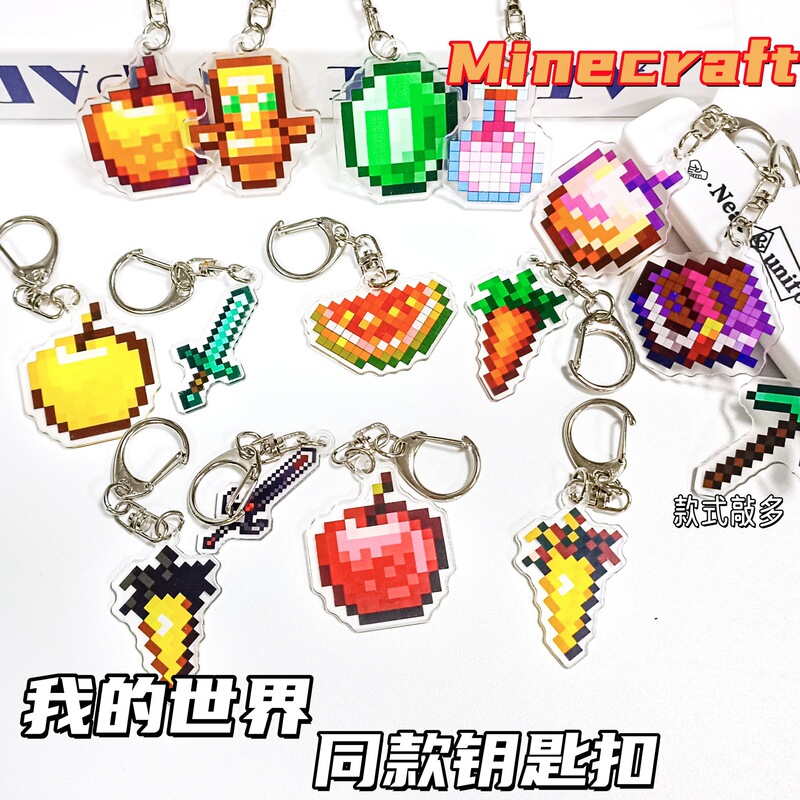 Minecraft Peripheral Keychain Pendant Undead Totem Enchanted Golden Apple Acrylic Pendant