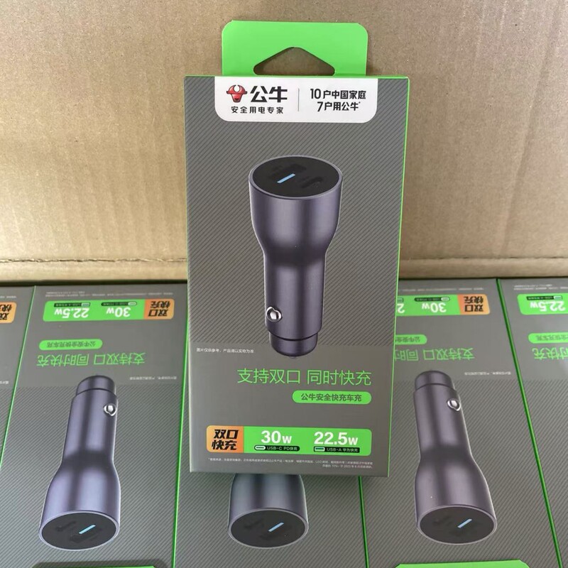 Bull 52.5W Aluminum Alloy Car Charger Pd30W Android 22.5W One to Two Car Charging Cigarette Lighter Bull 52.5W Aluminum Alloy Car Charger Pd30W Android 22.5W One to Two Car Charging Cigarette Lighter