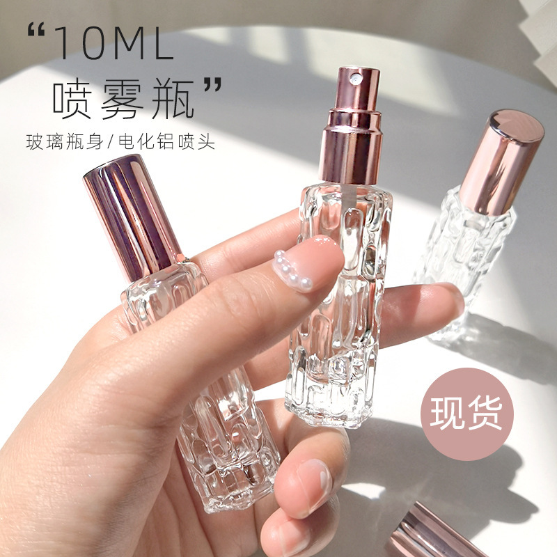 Spot wholesale 10ml glass perfume spray bottle rose gold aluminum nozzle perfume bottle press empty bottle